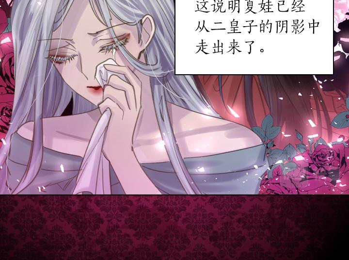 第72话 见家长33