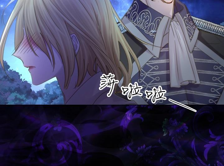 第54话 正式交往75