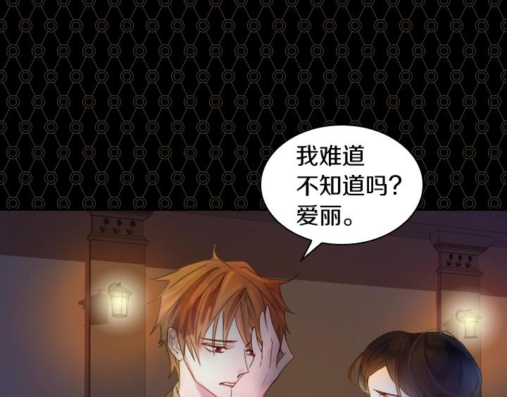 第4话 危机时刻98