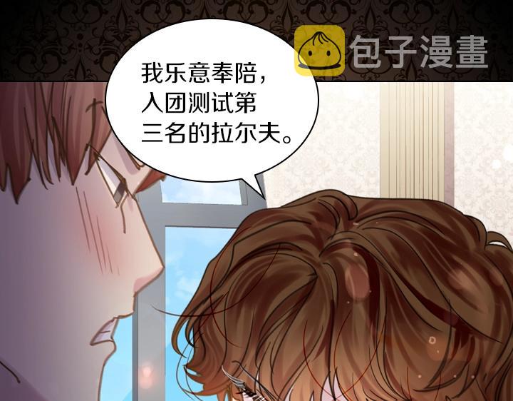 第45话 掉马甲？38