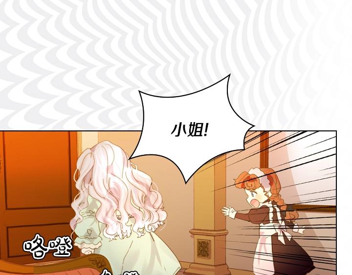 第6话 减肥大计划64