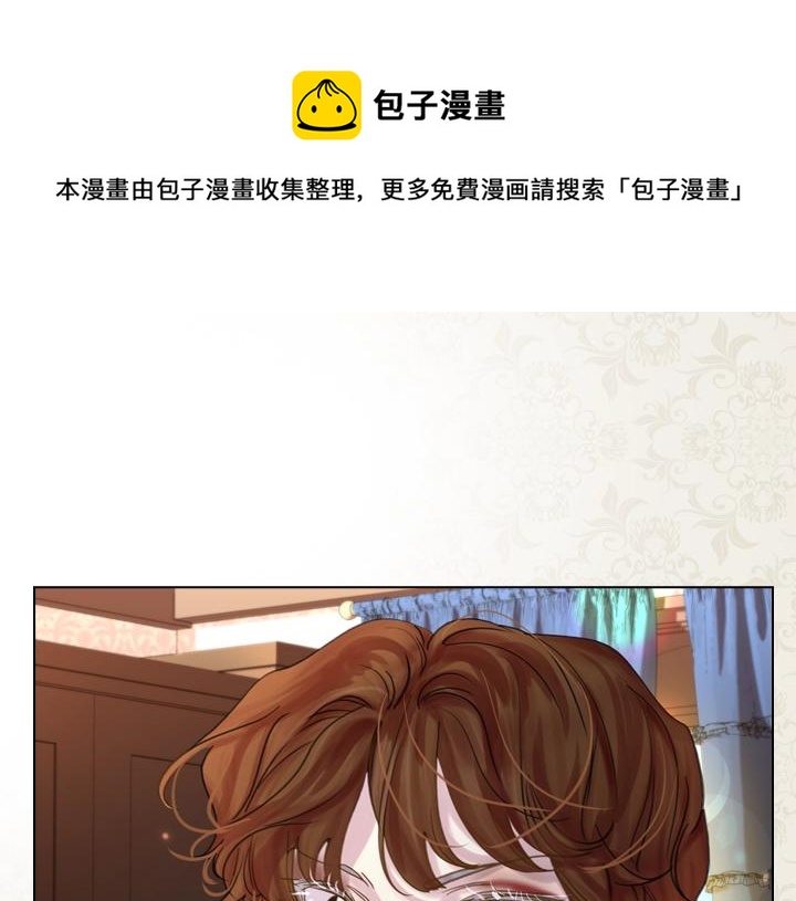 第43话 贴身室友？120