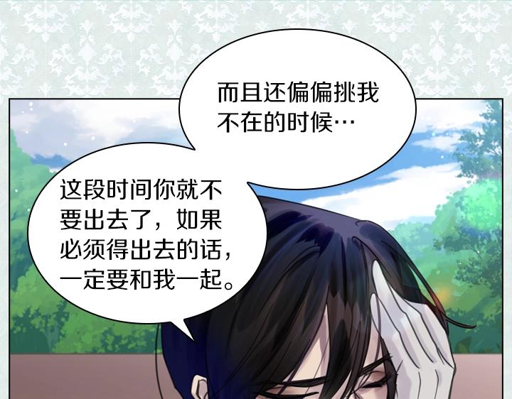 第58话 保护88