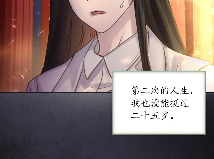 第61话 担忧71