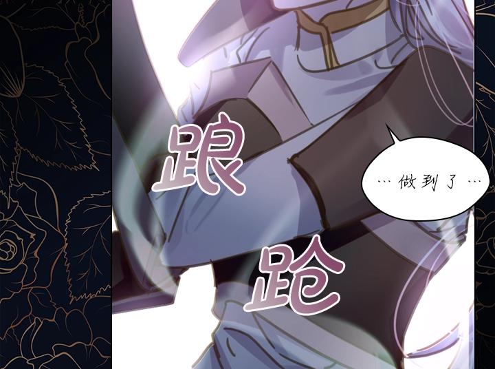 第33话 女扮男装75