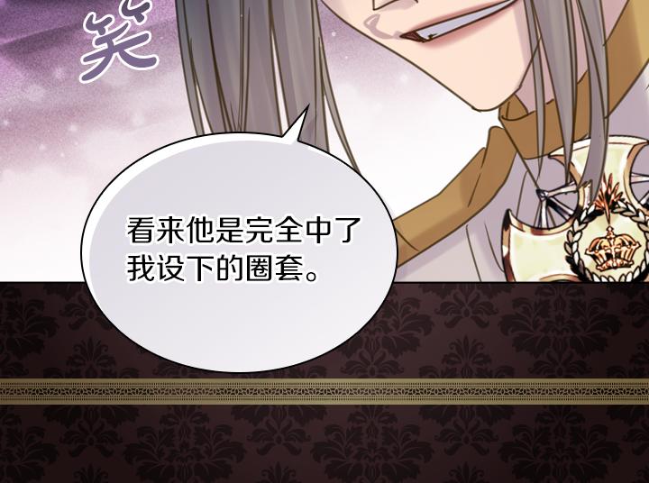 第67话 偏爱85