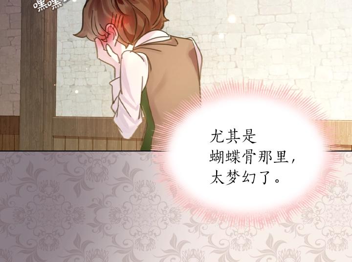 第44话 肌肉猛男81