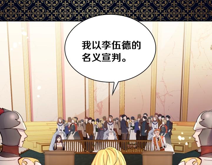 第29话 “讨债”48