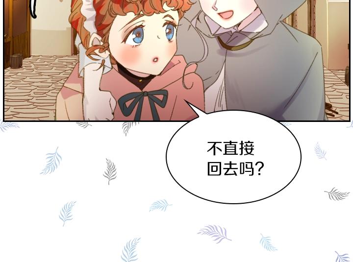 第8话 邀请函77
