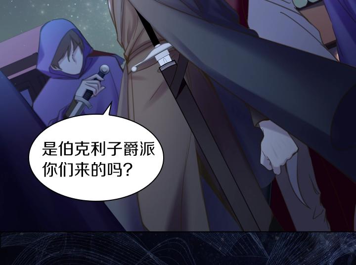 第57话 中埋伏125