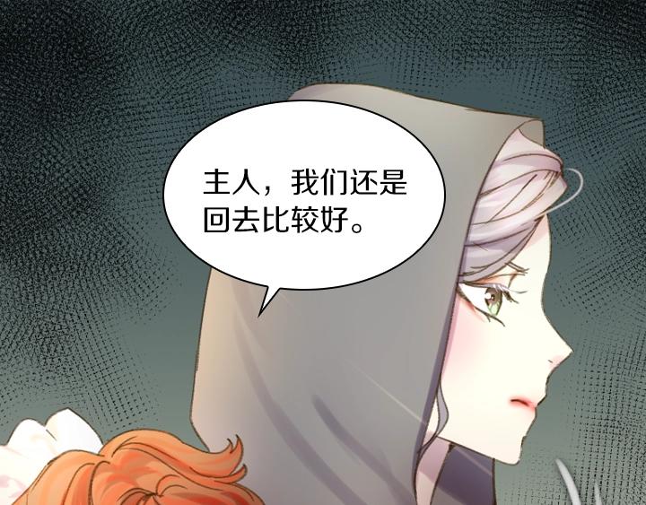 第8话 邀请函104