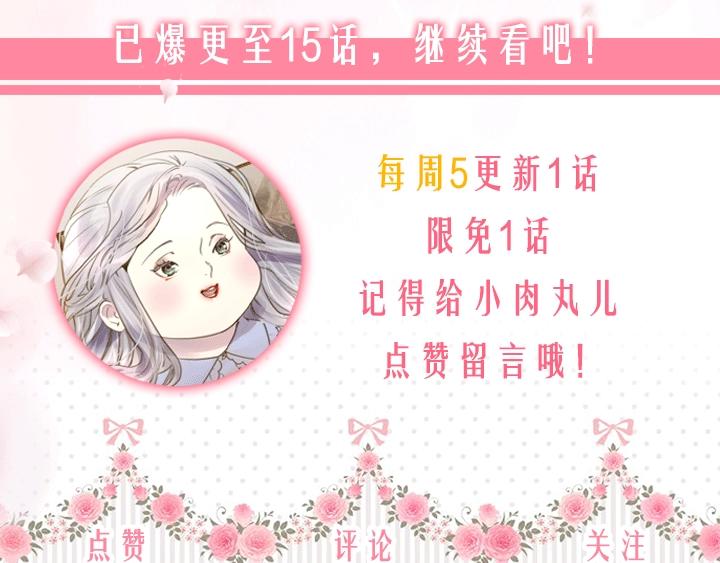 第3话 茶艺闺蜜177