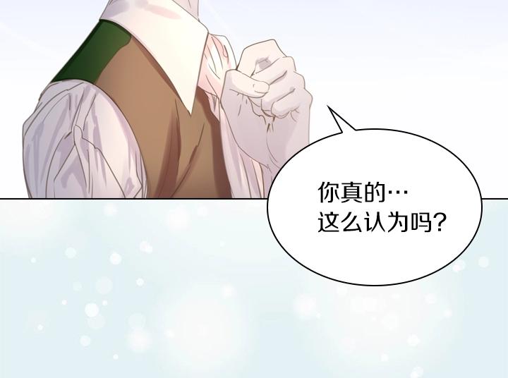 第51话 兄弟是女人89