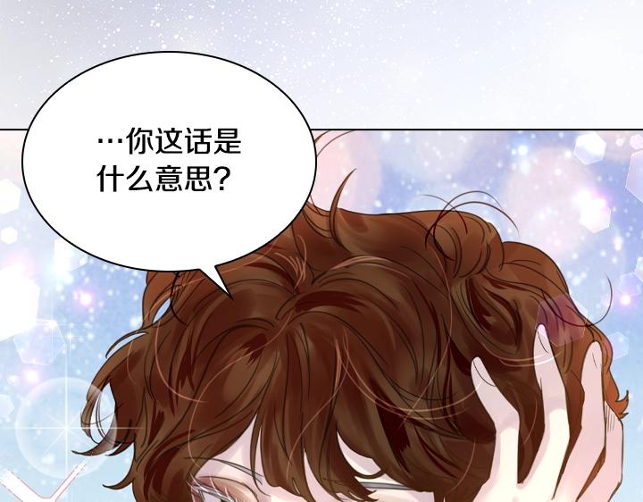第50话 心跳加速62