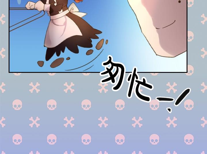 第8话 邀请函61