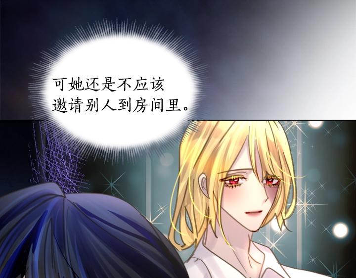 第46话 发怒82