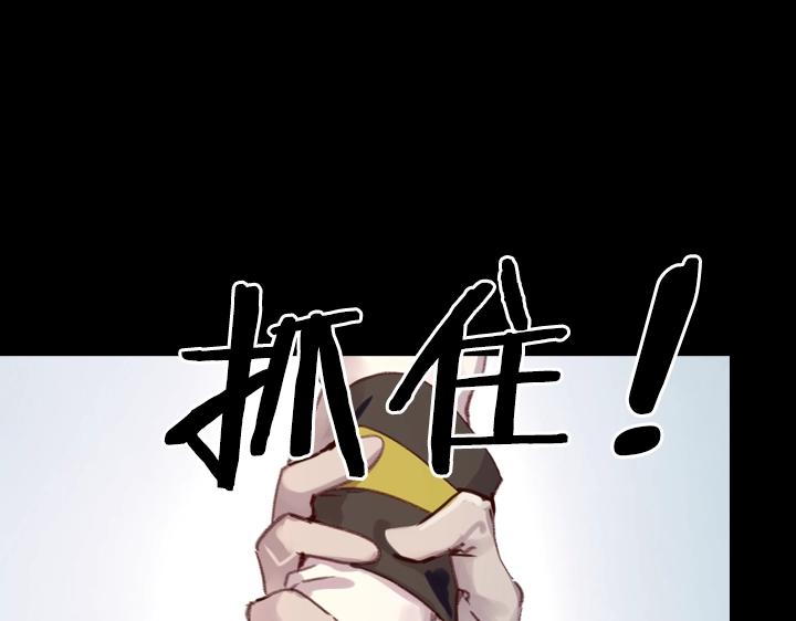 第23话 反转102