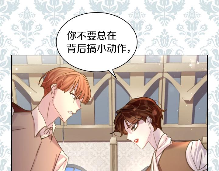 第45话 掉马甲？36
