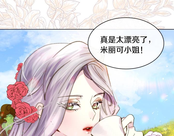 第15 以茶治茶78