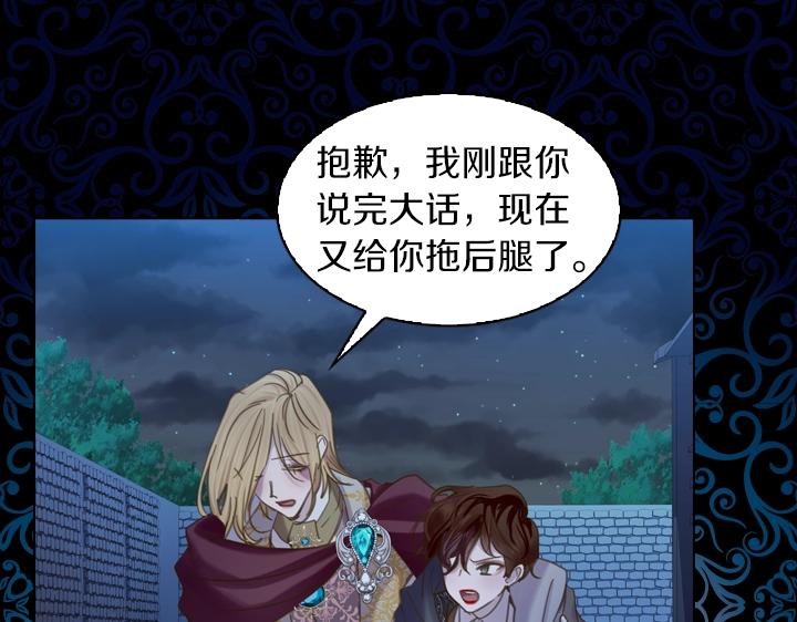 第58话 保护56