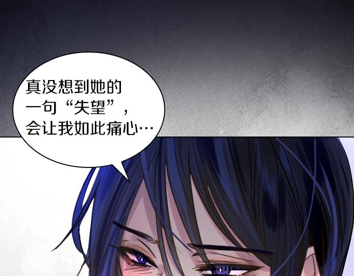 第41话 别扭124