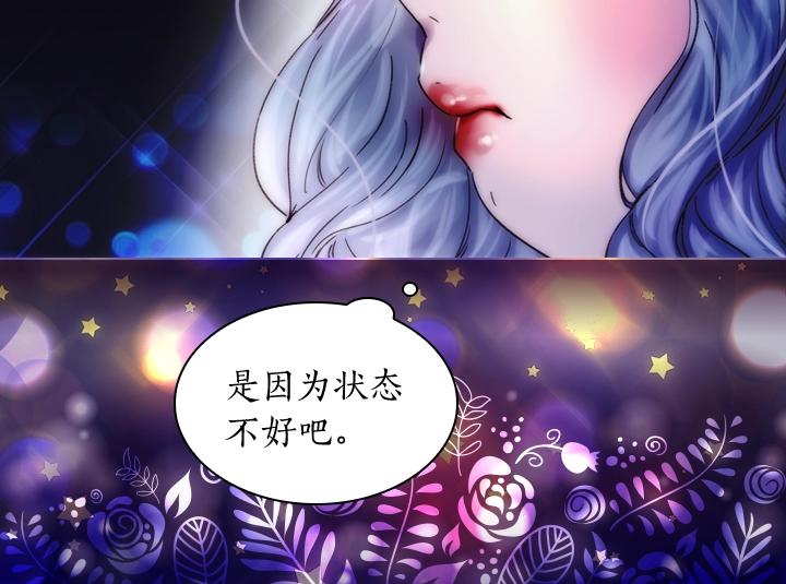 第5话 点燃复仇之火47