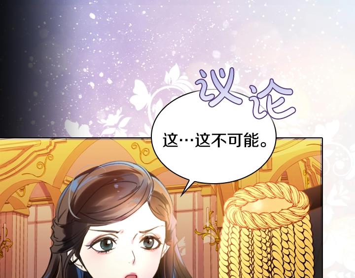 第12话 惊艳亮相74