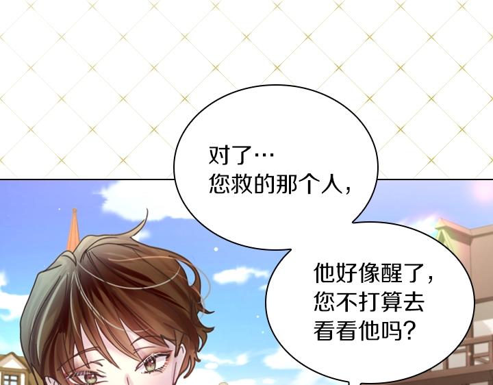 第36话 予他新生76