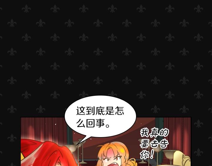 第1话 第5次重生46