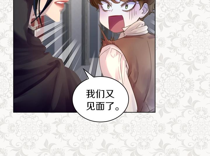 第40话 缘分133