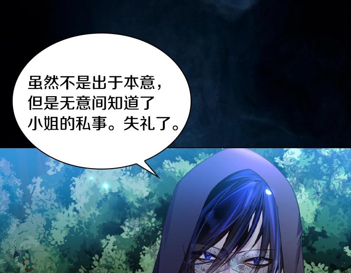 第18话 假装亲密46