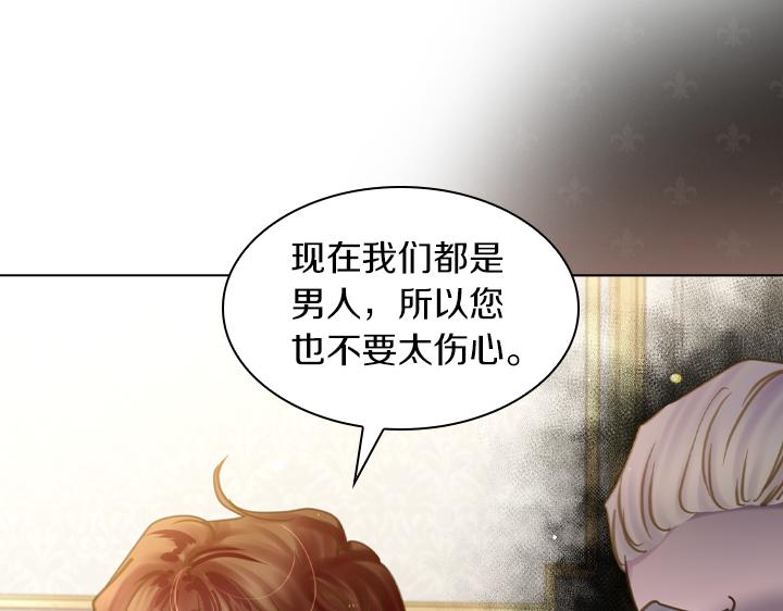 第66话 后援团42