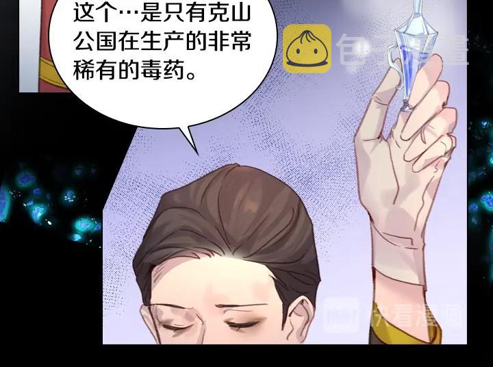 第23话 反转89