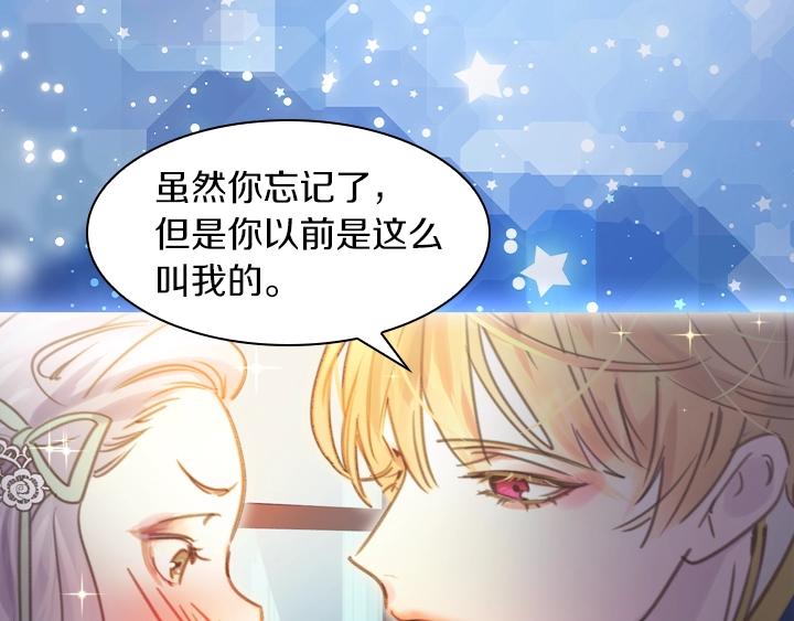 第3话 茶艺闺蜜140