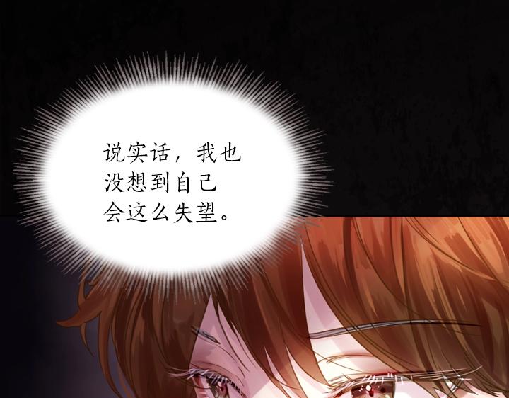第41话 别扭86