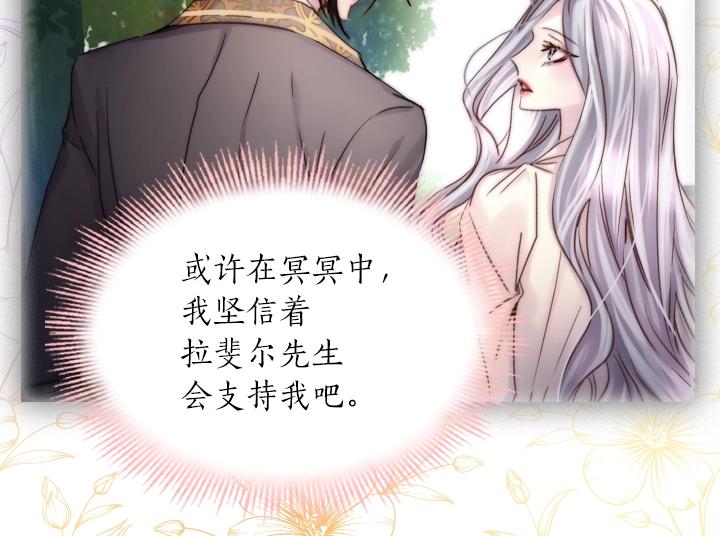 第39话 我帮你25