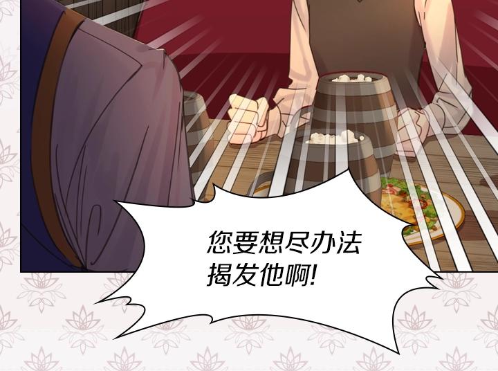 第39话 我帮你51