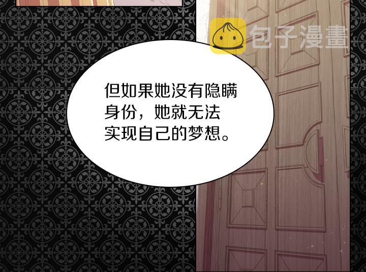 第72话 见家长131