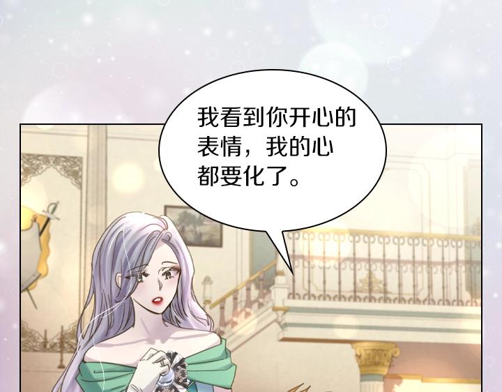 第61话 担忧32