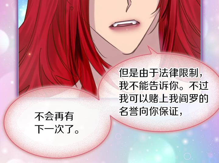 第69话 病危115