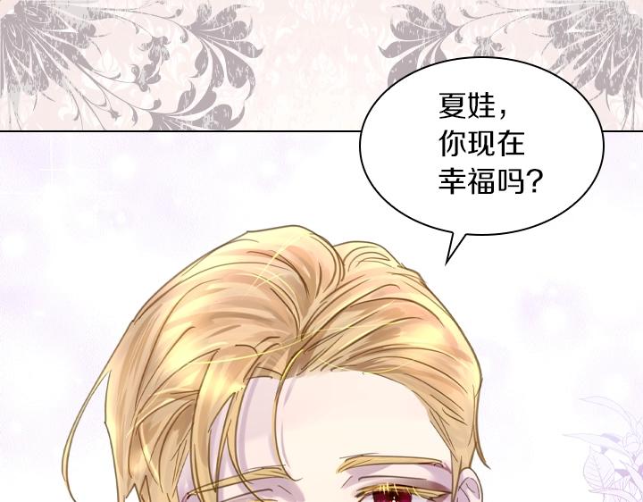 第64话 喜欢你132