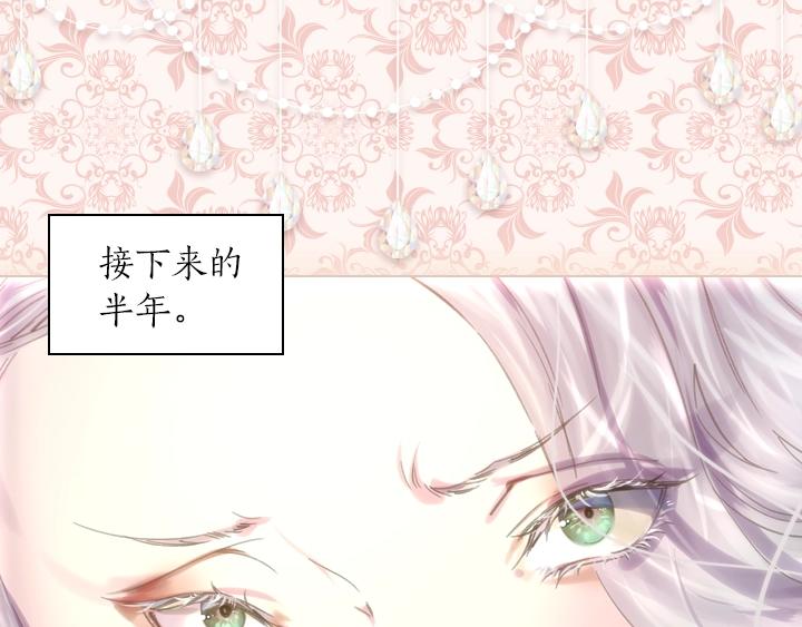 第5话 点燃复仇之火156