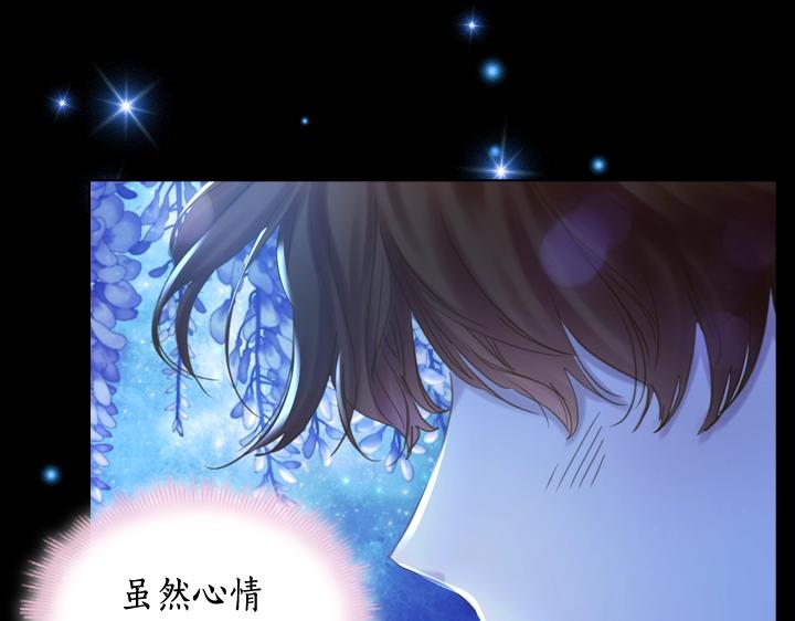第54话 正式交往76