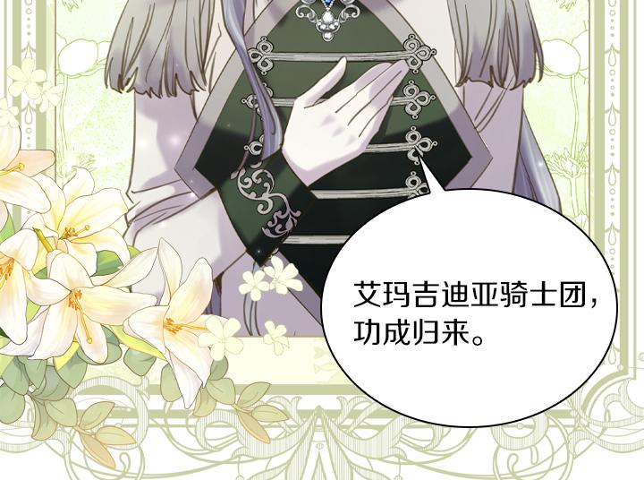 完结篇 投奔你59