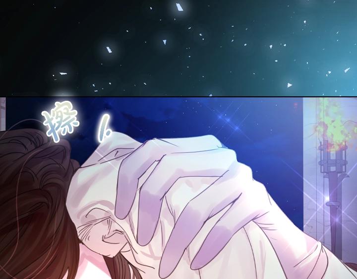 第50话 心跳加速32