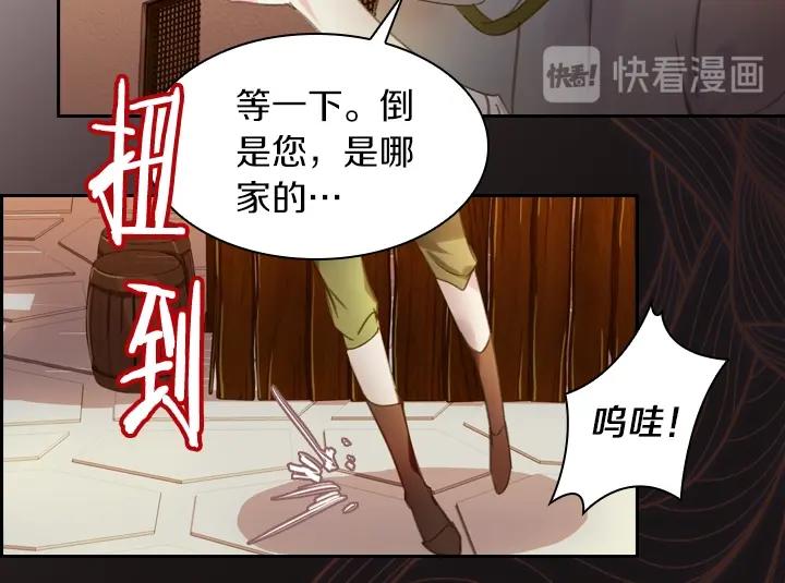第9话 千钧一发97