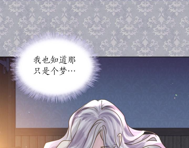第62话 安心56