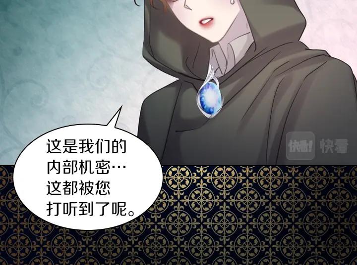 第56话 变装55