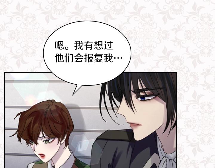 第58话 保护86