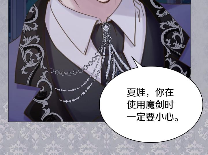 第62话 安心35